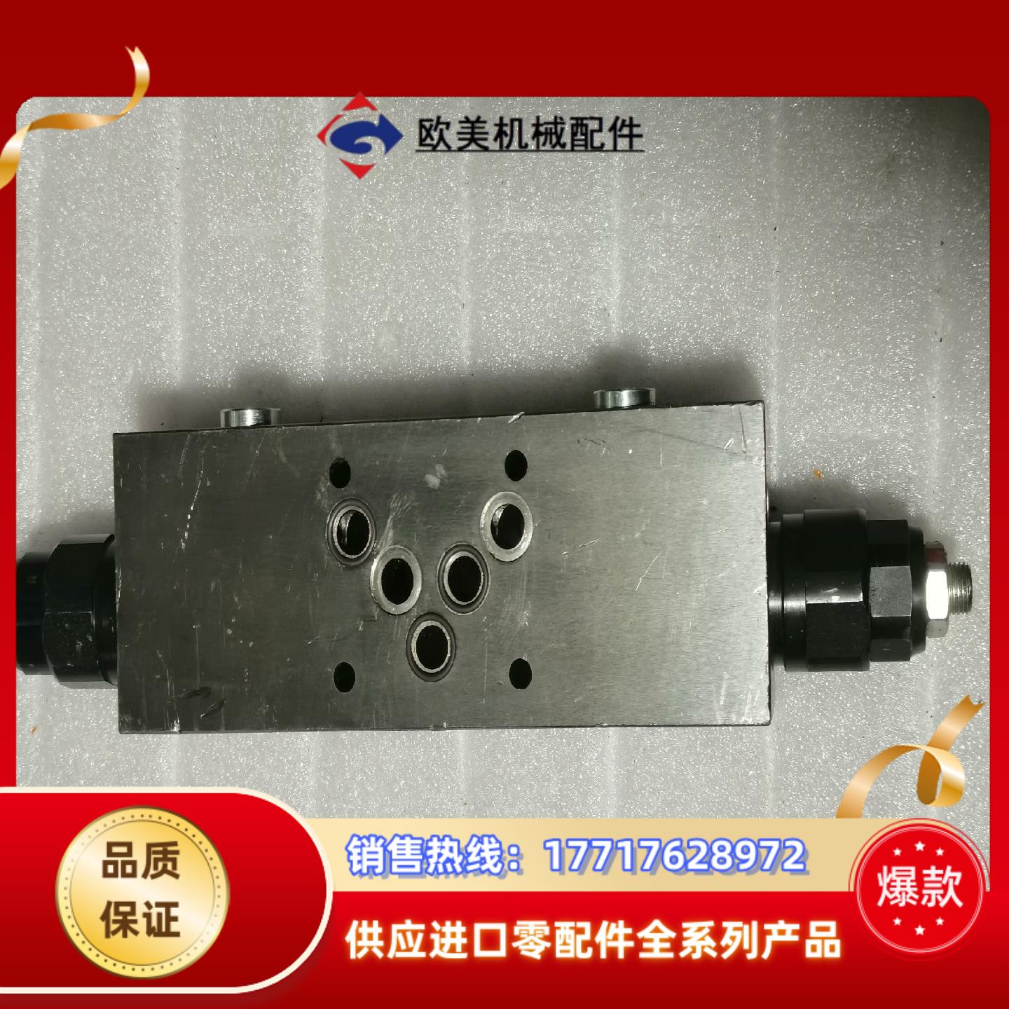 HSM-SPCARTAER20-AB叠加式平衡阀全新稍微有点议价