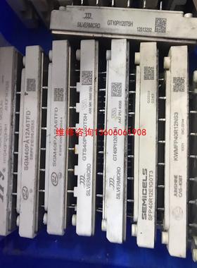 （请询价）GT40PI120T5H-T4 。 SGM HYG. 60普议价