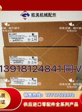 全新Etherwan EL100T光电转换器   全新原装议价