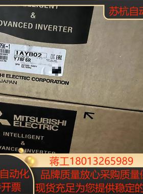 全新原装变频器FR-A840-075K-1 现货