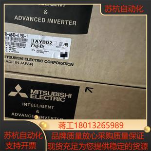 全新原装 075K A840 现货 变频器FR