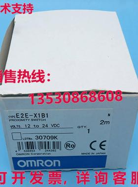 供应原装E2E-X1B1 接近开关 E2EX1B1