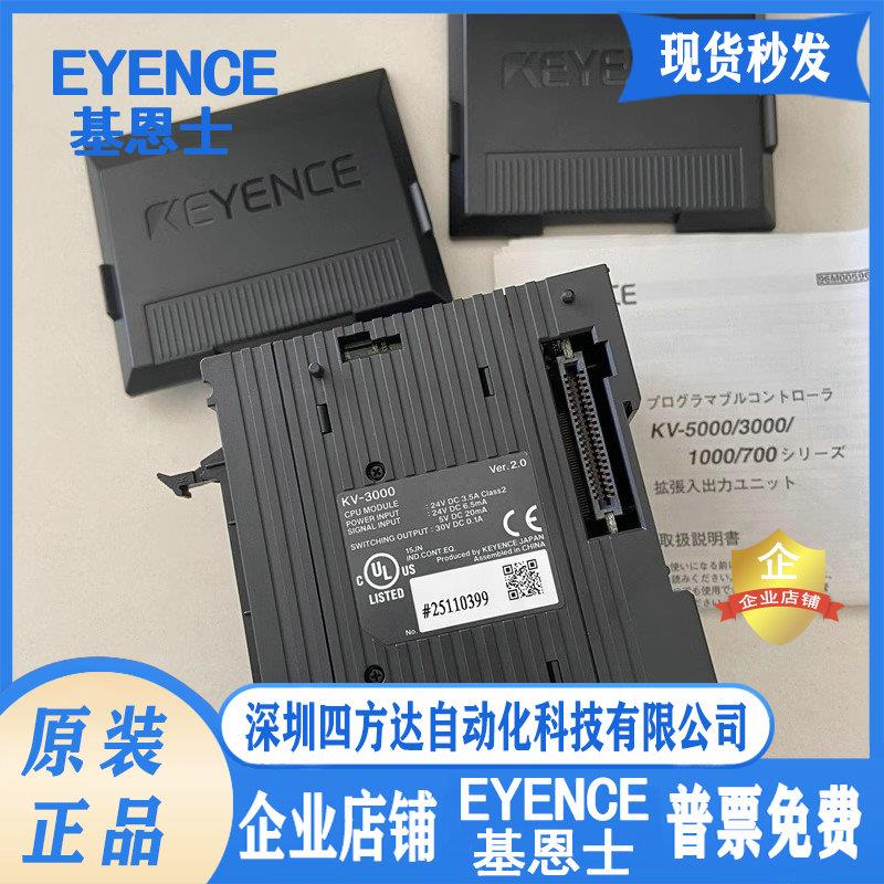 KV-3000可编程控制器当天可发质保一年议价