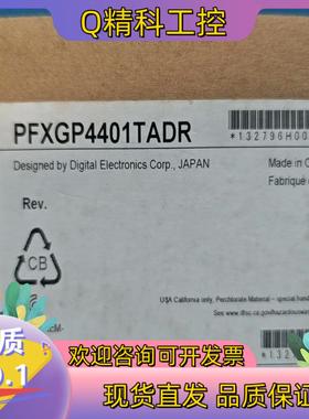 现货PFXGP4401TADR普洛菲斯触摸屏GP4401T背装机