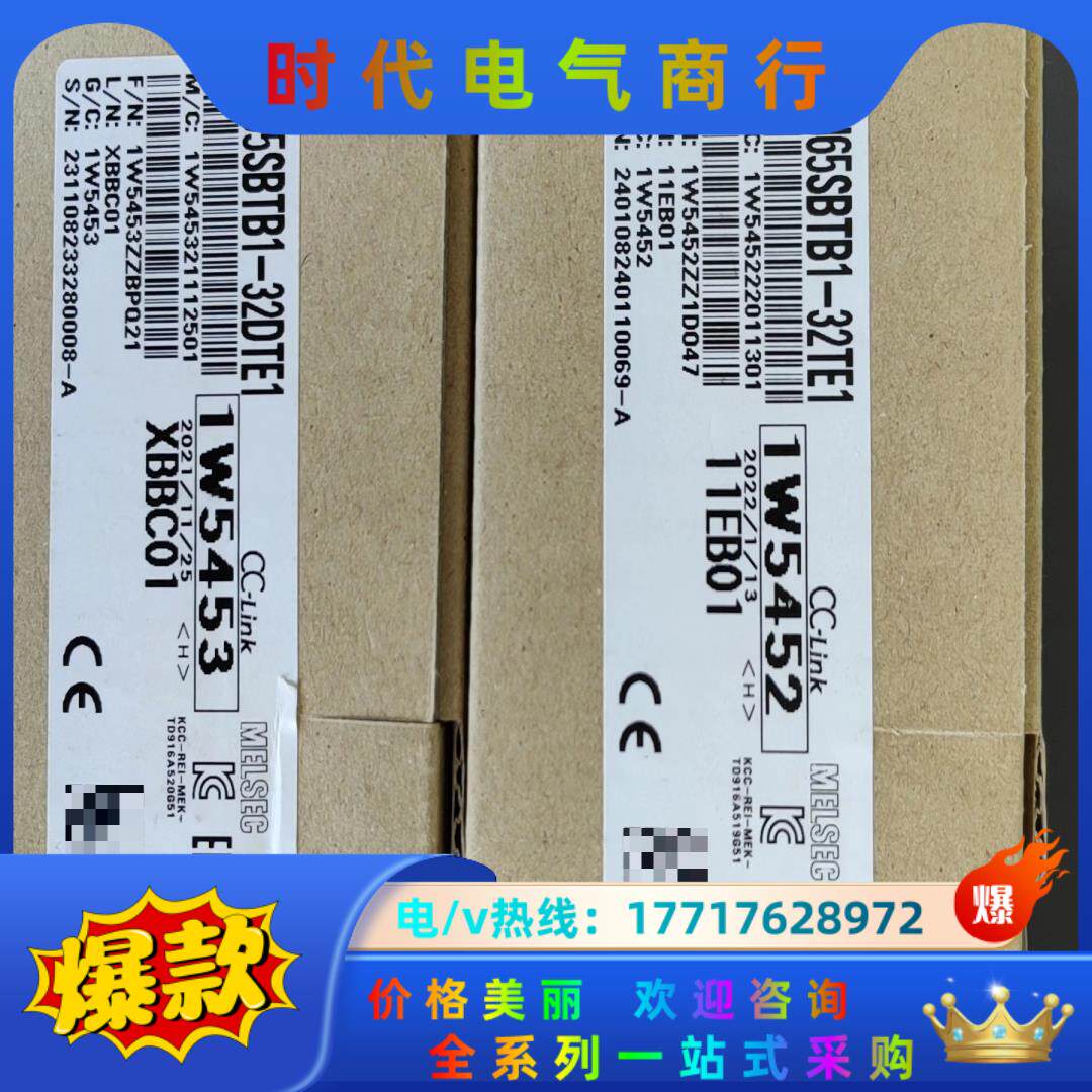 AJ65SBTB1-32DTE1 AJ65SBTB1-32T议价