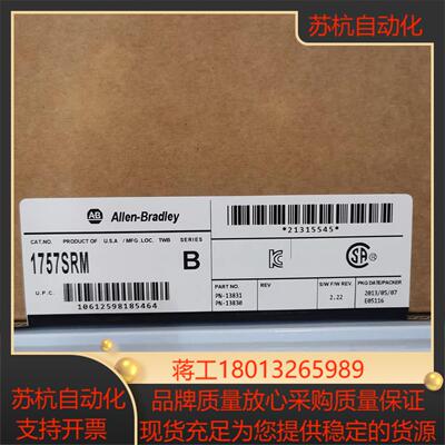 1757-SRM  链接实拍现货秒发