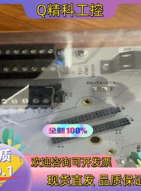 现货全新原装霍尼韦尔AI底板CC-TAID01底板
