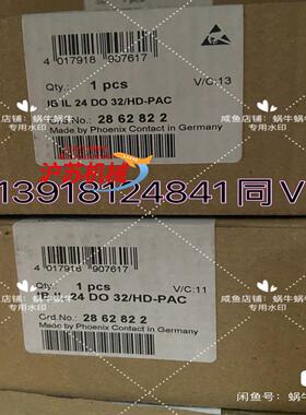 2862822  IB IL 24 DO 32/HD-PAC