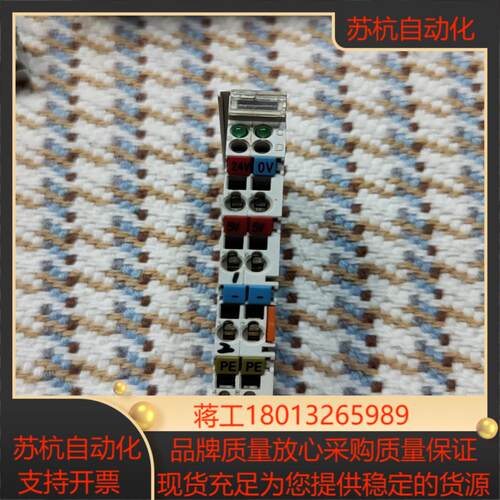 倍福KL9505成色新