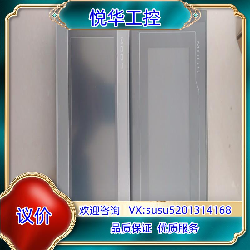 原装昆仑通态触摸屏人机界面tpc7022kx tpc7022kt议价