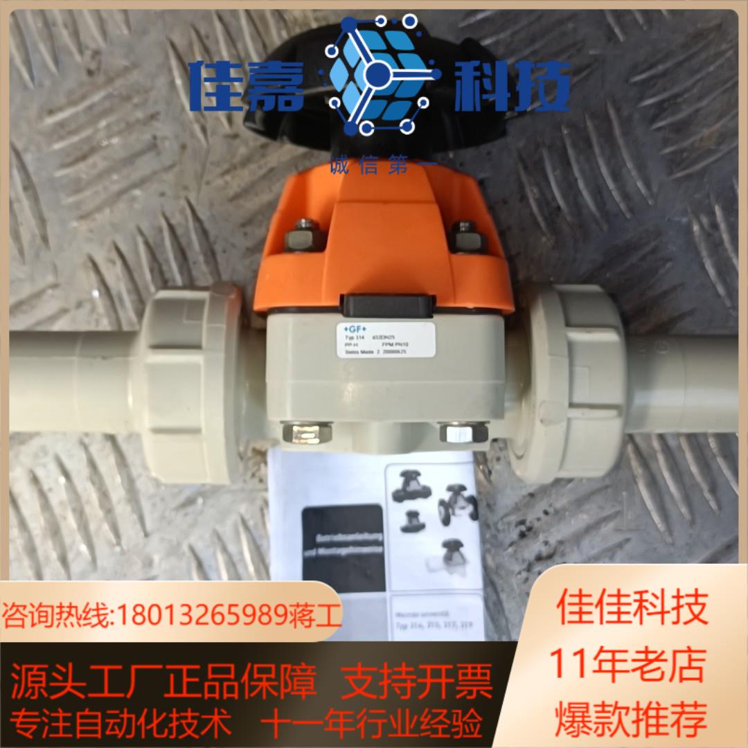 GF 314 全新未使用 成色实拍 功能正常