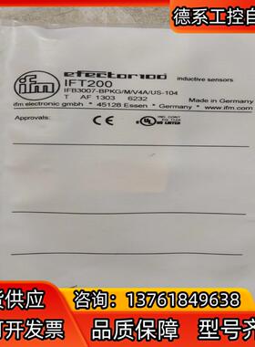 全新原装易福门IFB3007-BPKG/M/V4A/US-1