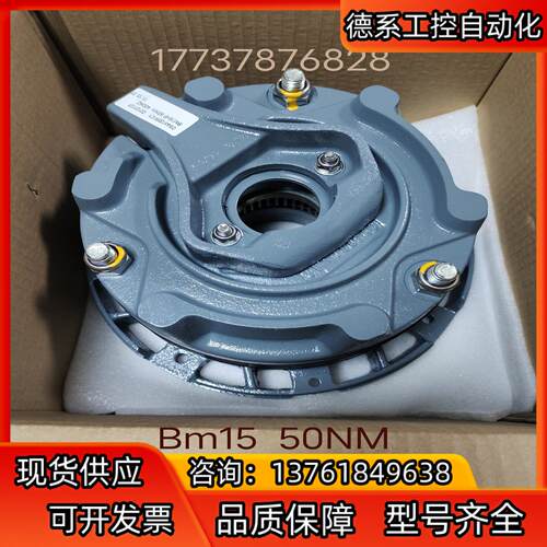 sew制动器BM15   50Nm   400AC现货供应