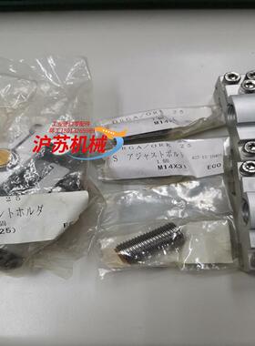 全新原装小金井无杆气缸ORGA 25行程调节螺栓BL 25