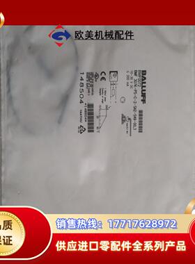 BALLUFF巴鲁夫 BMF0072 BMF 307K-PS议价