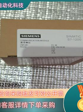 现货CM1241  RS232