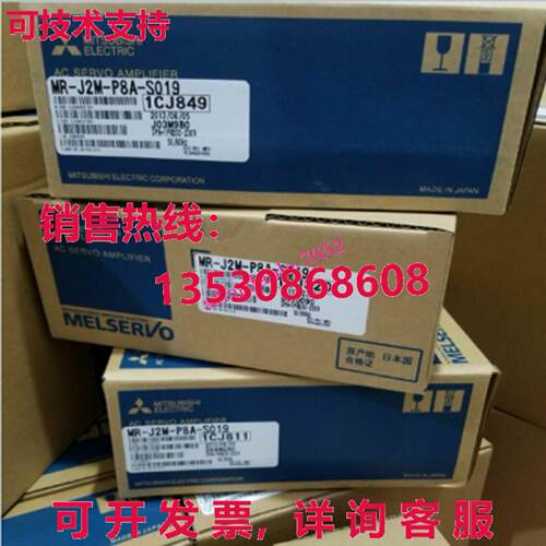 原装供应伺服驱动器MR-J2M-P8A-S019
