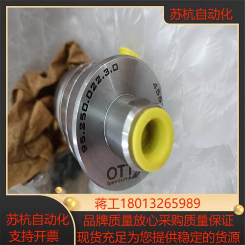 德国OTT-JAKOB旋转接头询价952500223
