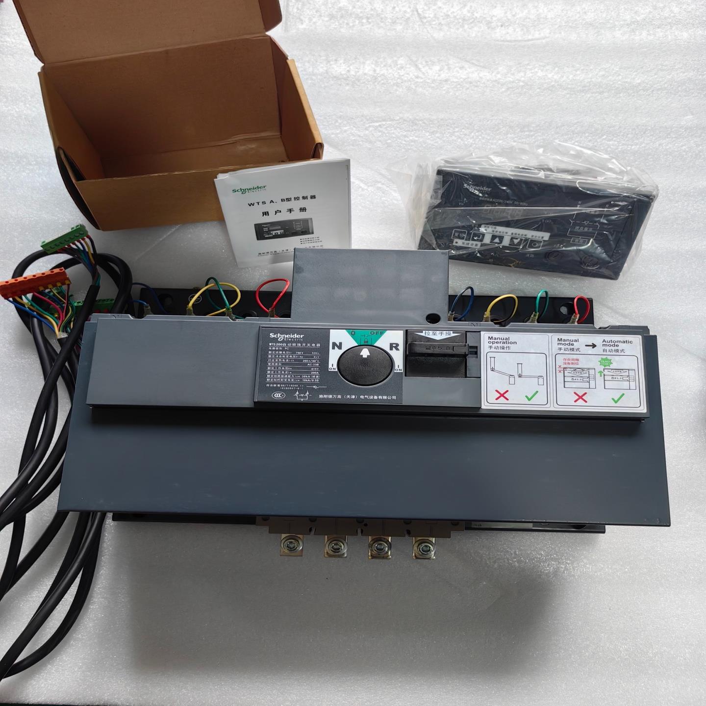 双电源WTS-B200-4A  B型控制器 4P 20