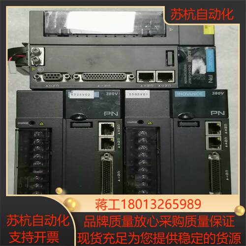 汇川 伺服驱动器 IS620FT5R4I