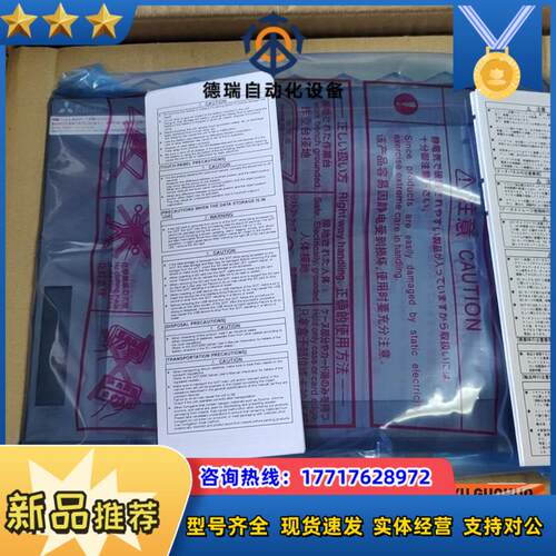 三菱原装正品触摸屏GT2000议价