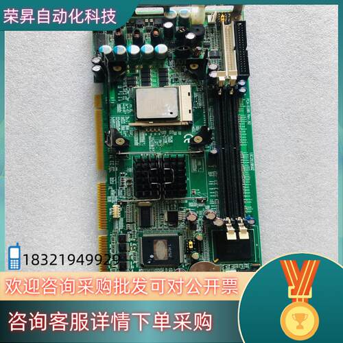 现货研华工控机主板 PCA-6186 Rev.B2 B1  PC