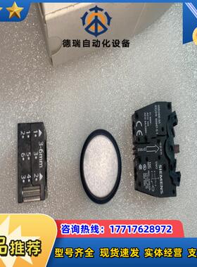 白色平头按钮3SB3201-0AA61 80议价