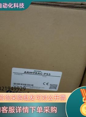 现货东方电机ARM98AC-PS5