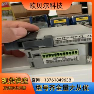 DA11200100 METEK PT100 AIM