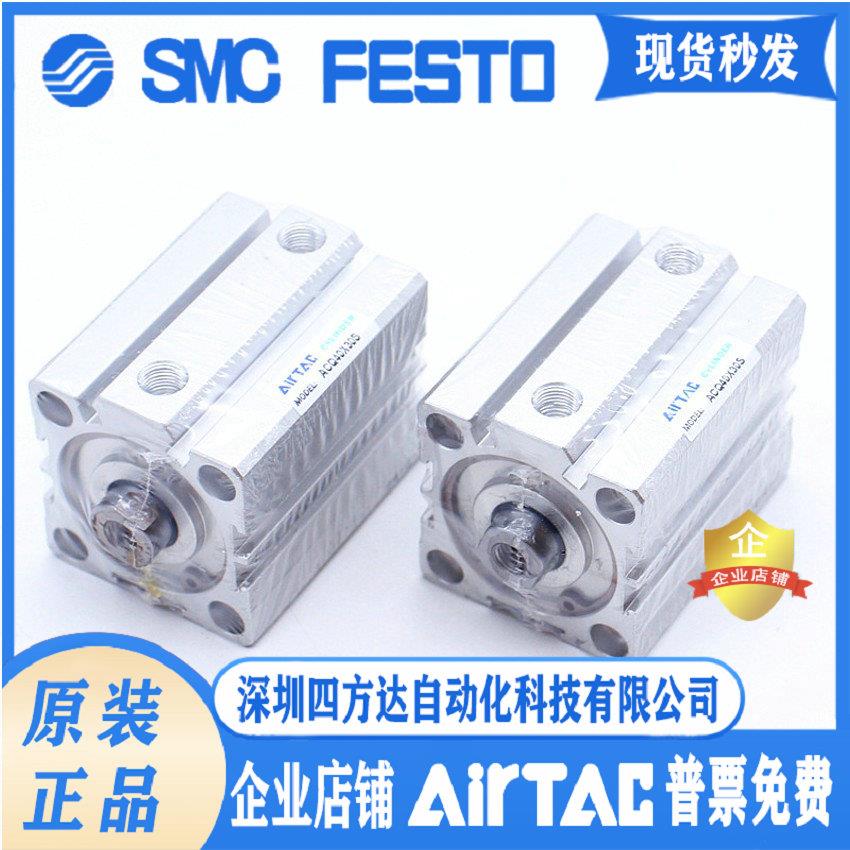 气缸ACQ25X5X10X15X20X30X35X40X45X50X60X70-S-B议价