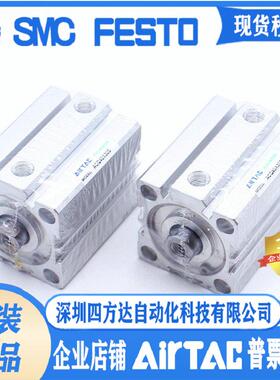 气缸ACQ25X5X10X15X20X30X35X40X45X50X60X70-S-B议价