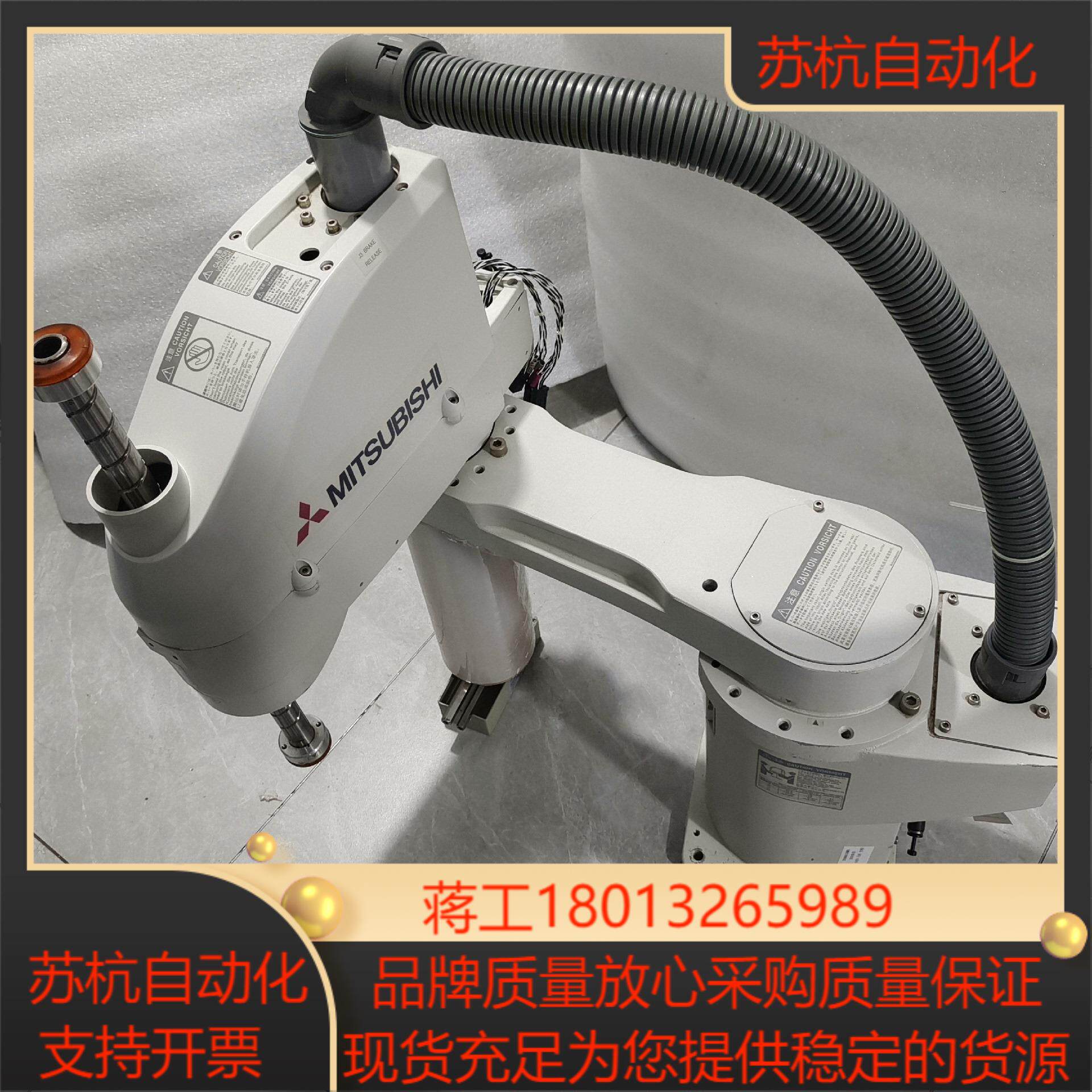 三菱RH-6SDH5520-S15四轴机械手运转顺畅，原装拆