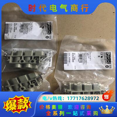 菲尼克斯触点插芯HC-K 4/0-EBUS-1679427电