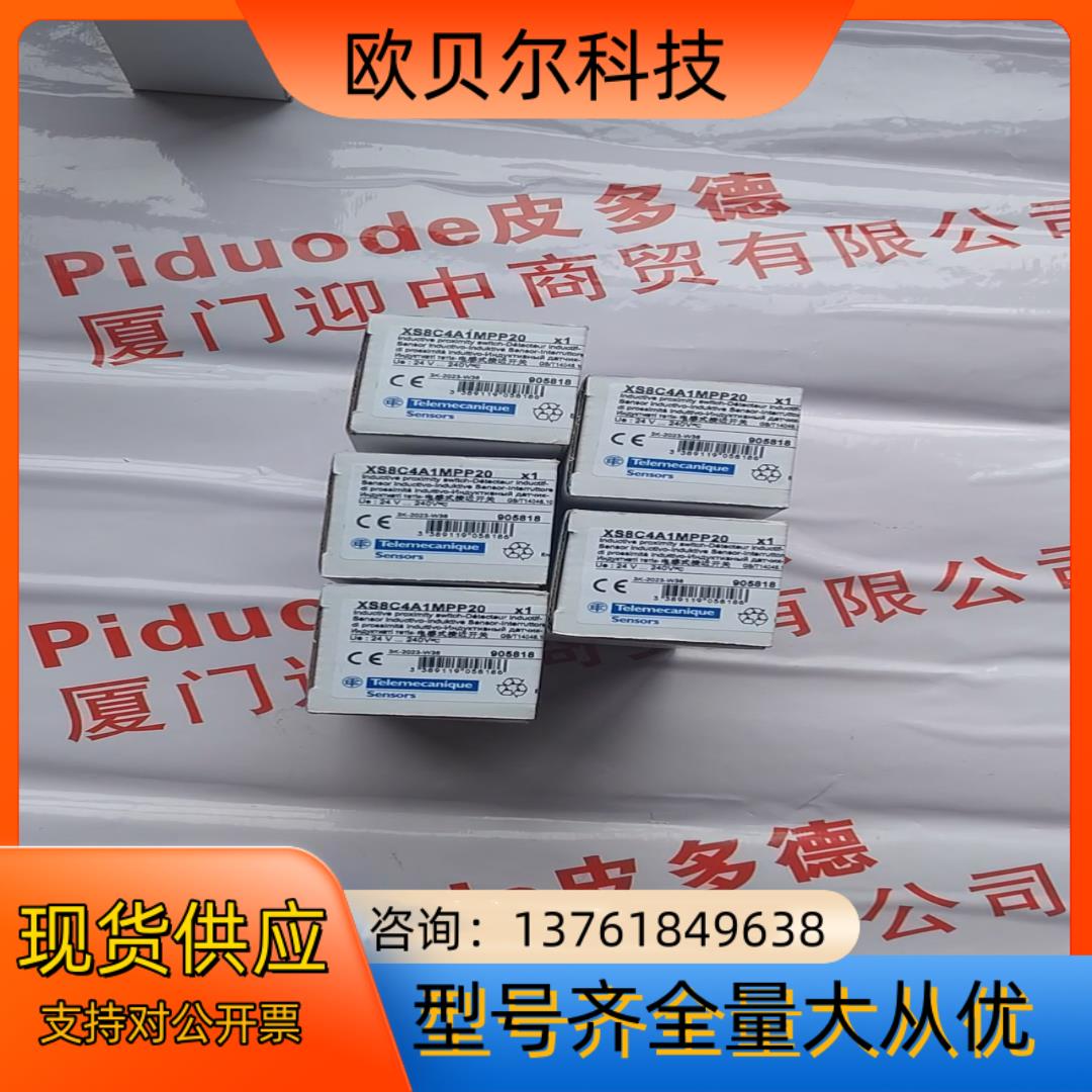 XS8C4A1MPP20 Telemecanique电