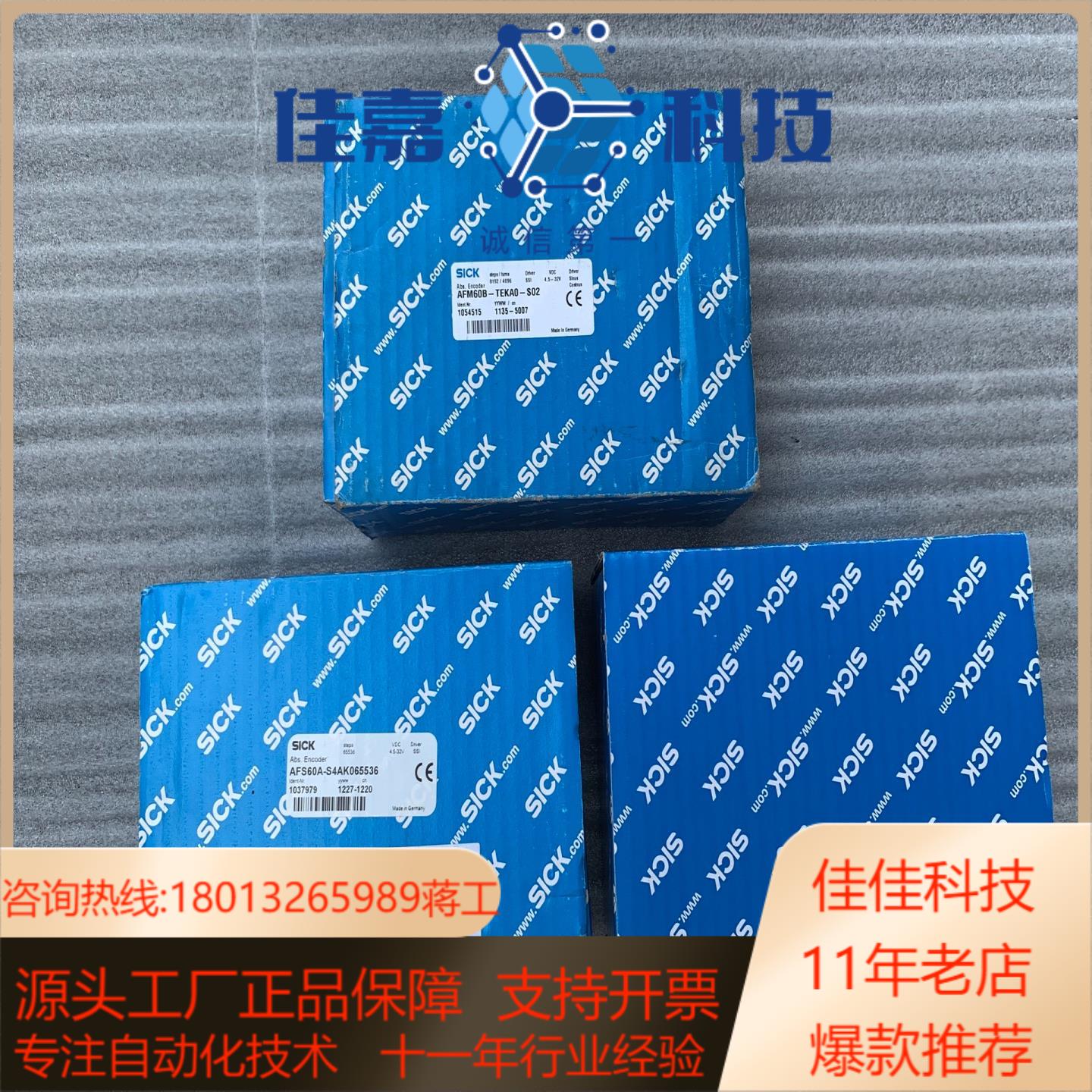 SICK编码器AFM60B-TEKA0-S02