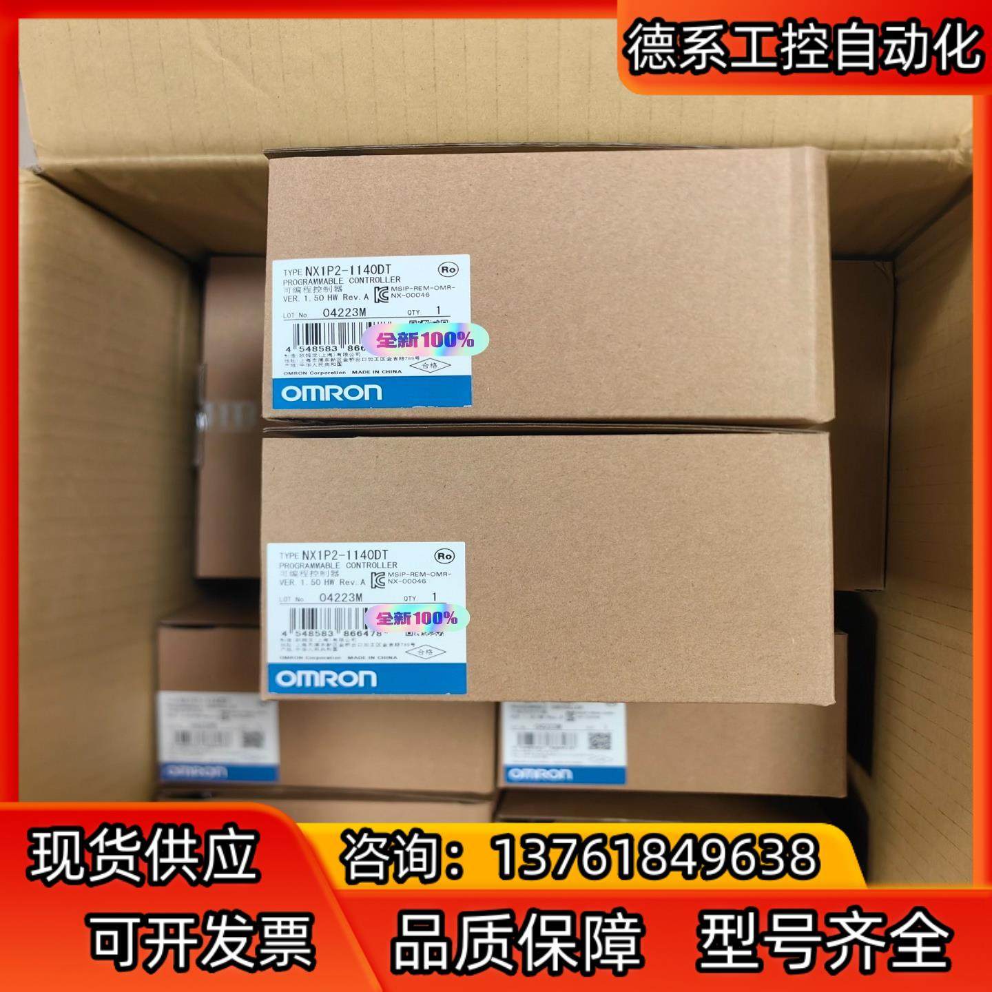 全新PLC 运动控制器   NX1P2-1140DT单