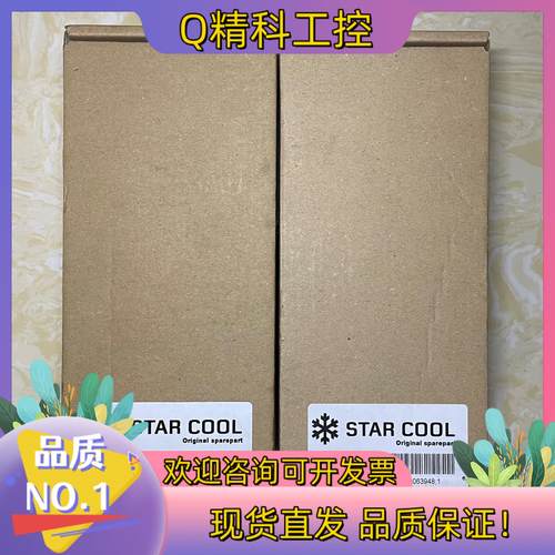 Star Cool O2 传感器818745A/818740