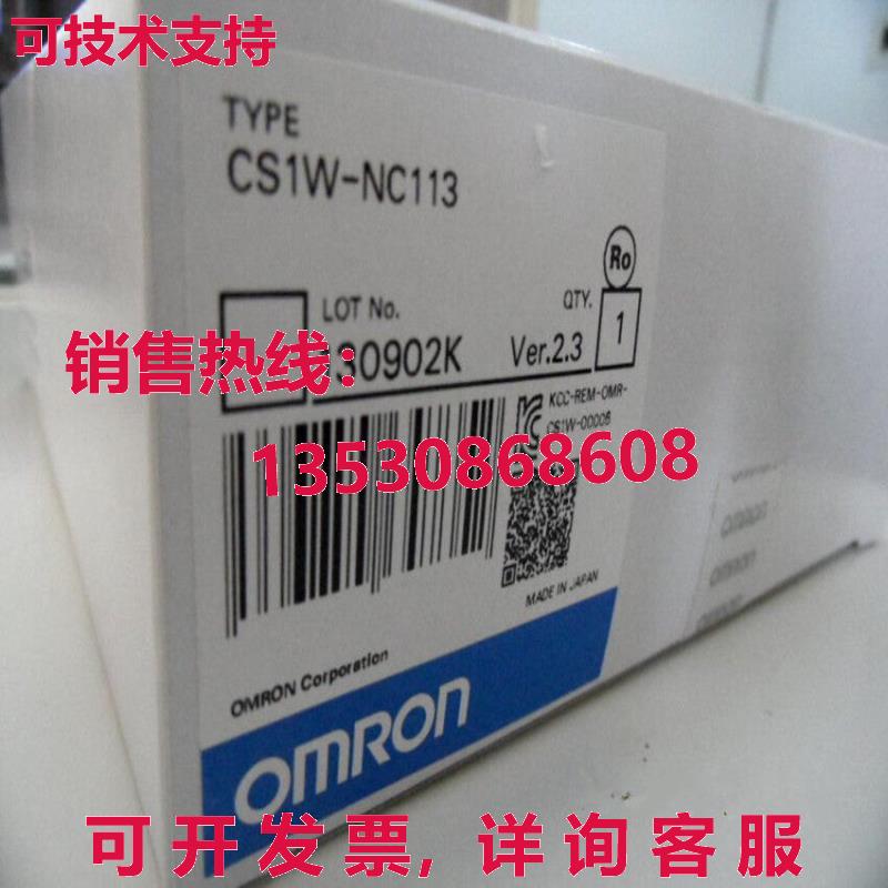 供应原装CS1W-NC113 CS1WNC113可编程式编程式可编程式可编程式可