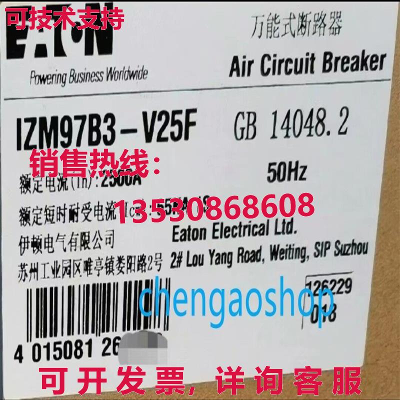 原装供应Brand  EATON IZM97B3-V25F 2500A Circuit breaker by