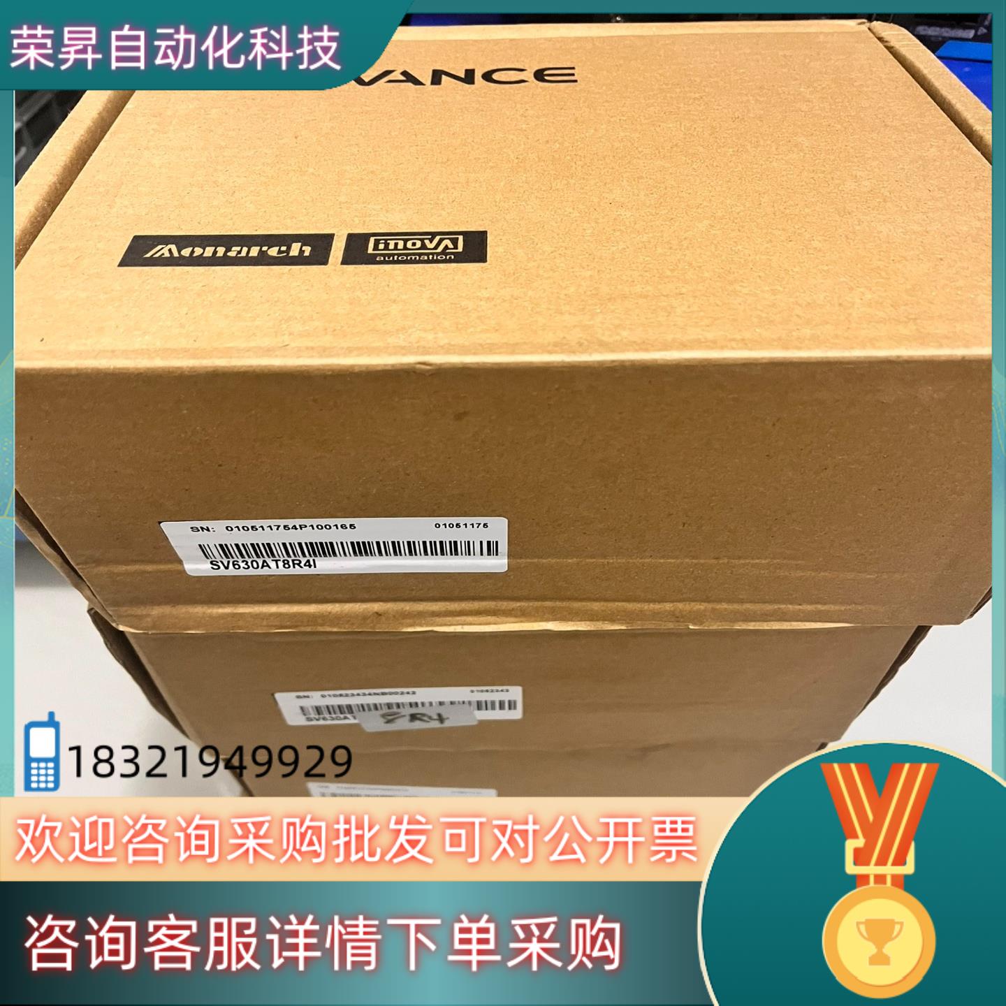 现货全新汇川SV630AT8R4I  全新的