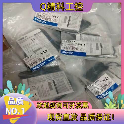 现货E3X-NB10-V传感器全新原装