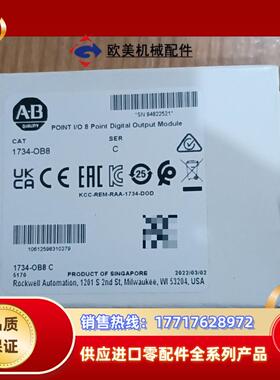 1734-OB8 AB 全新原装正品 ，。议价