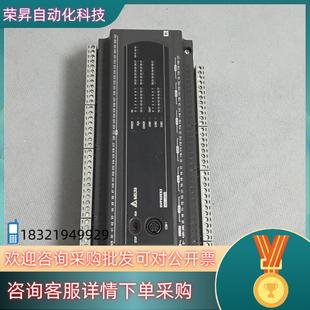 现货台达PLC 功能 DVP60ES200R