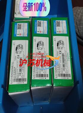 SchneiderLC1D50AM7C接触器出售
