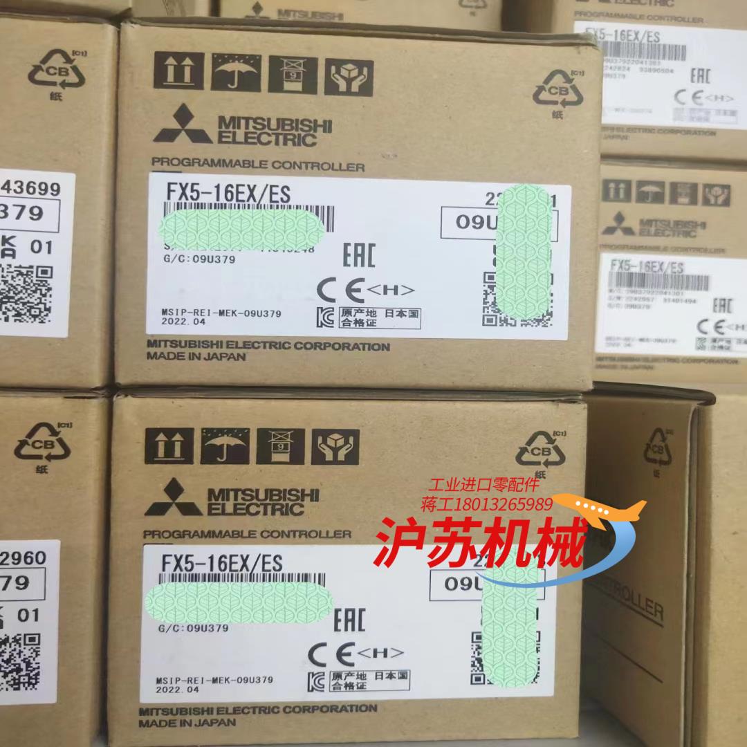 三菱FX5-16EX/ES全新模块，，议价出
