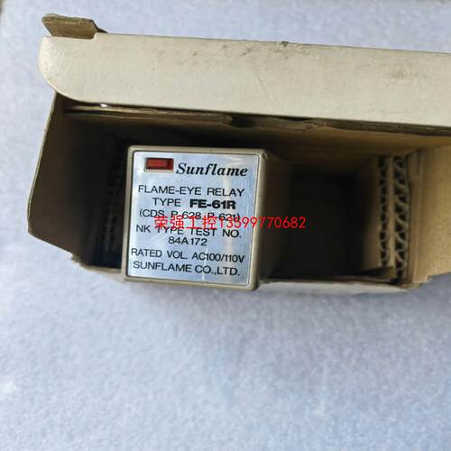 【荣强工控】Sunflame火焰继电器 FLAME-EYE RELAY