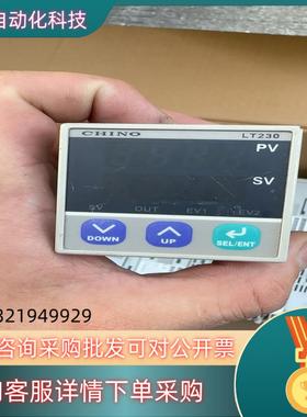现货CHINO千野LT230温控器 LT23050000-1