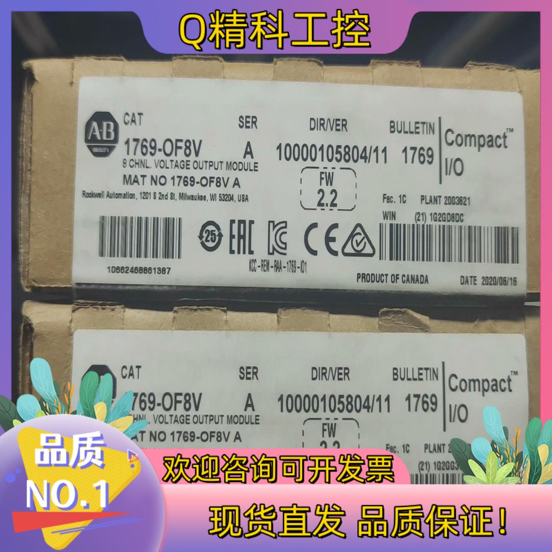 现货AB 1769-OF8V