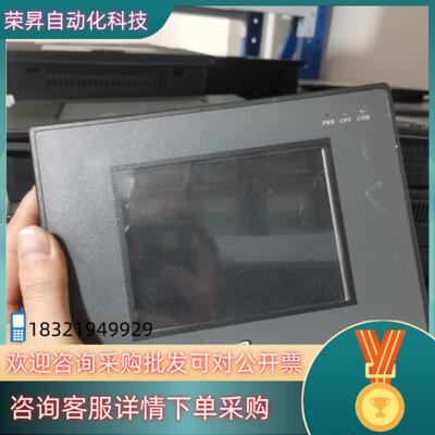 步科触摸屏MT4300C