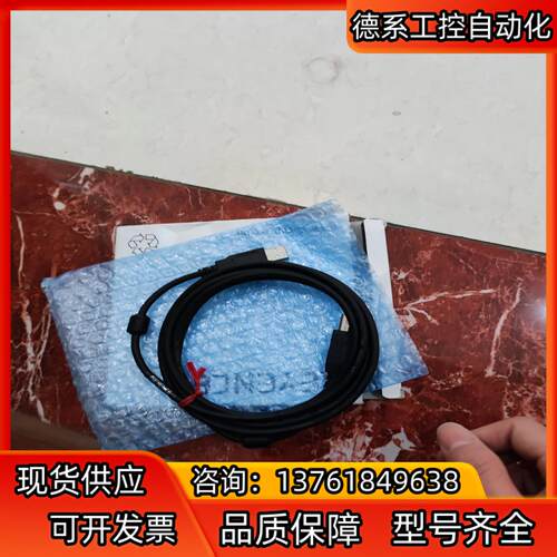 正品基恩士KEYENCE连接线 OP-66844